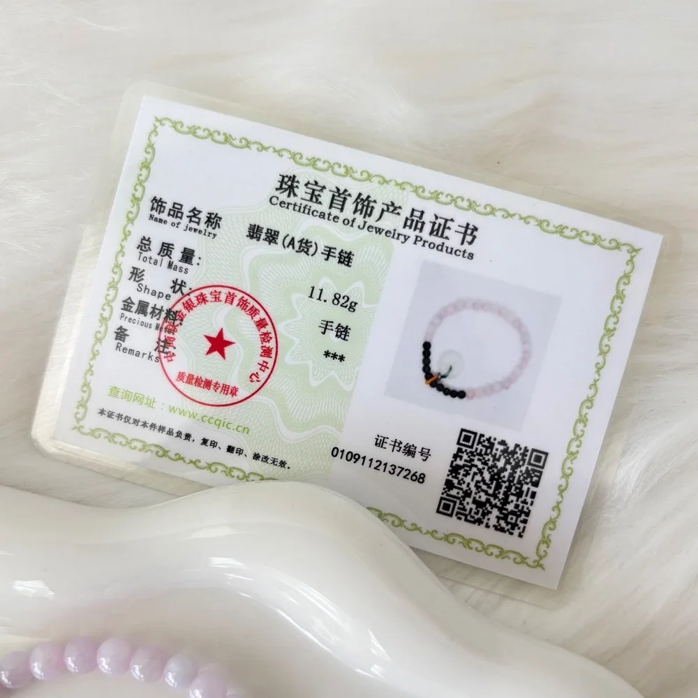 Authentic Lavender & Green Jade Beaded Bracelet with White Jade Donut Charm